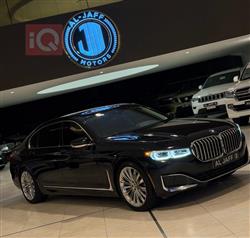 بي ام دبليو الفئة 7